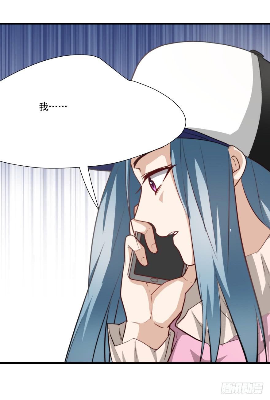 60.一线流量-第62话