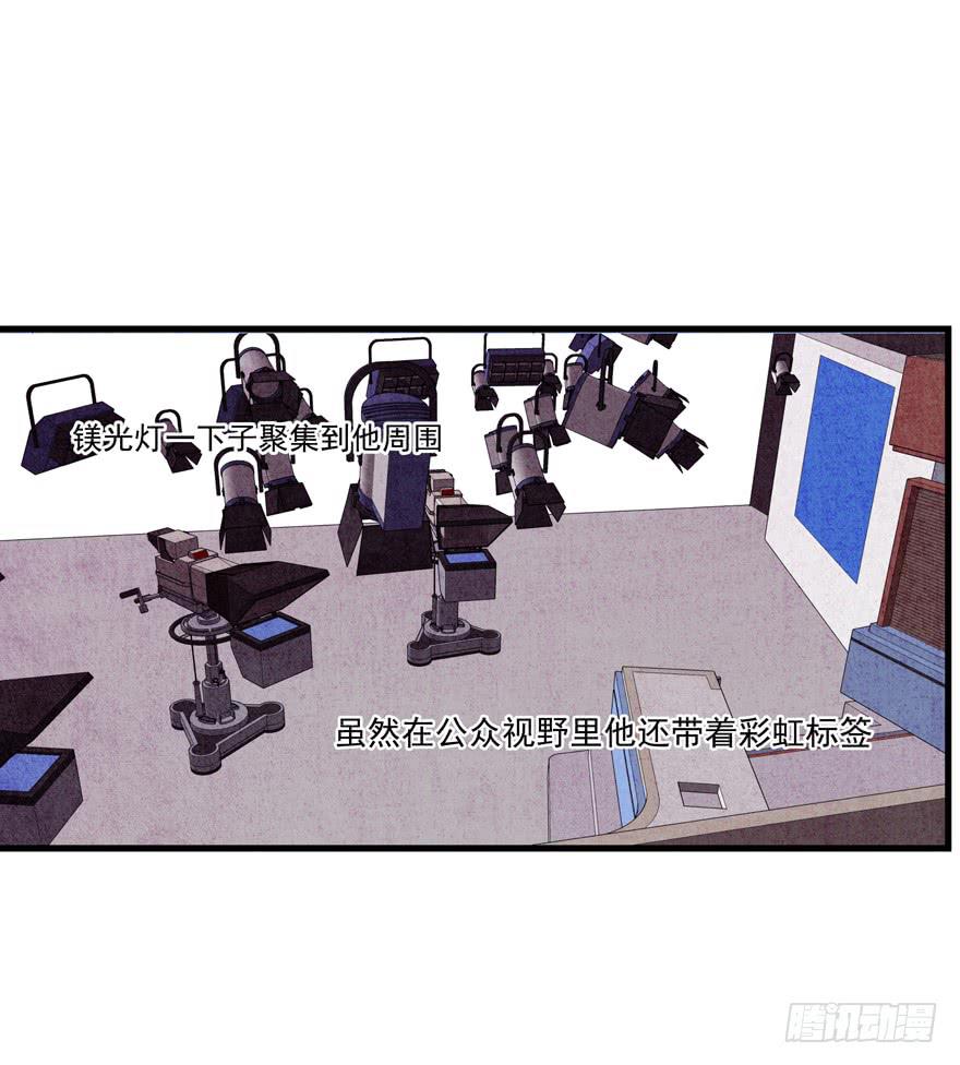 60.一线流量-第62话