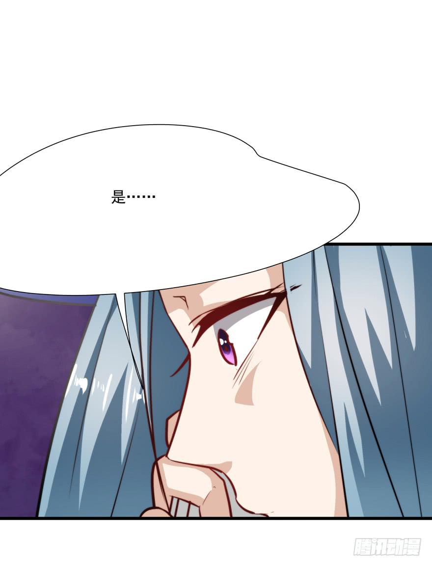 60.一线流量-第62话