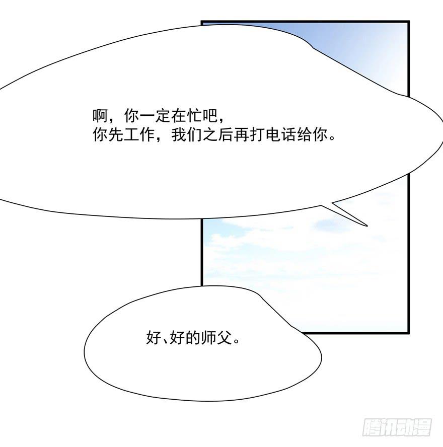 60.一线流量-第62话