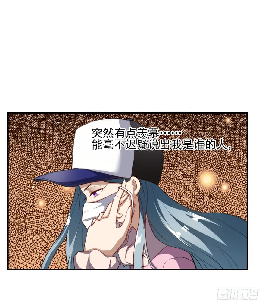 60.一线流量-第62话