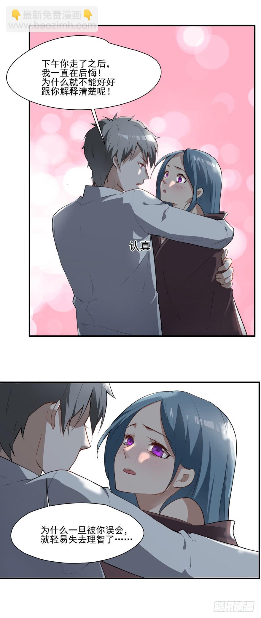 67.我带你走-第70话