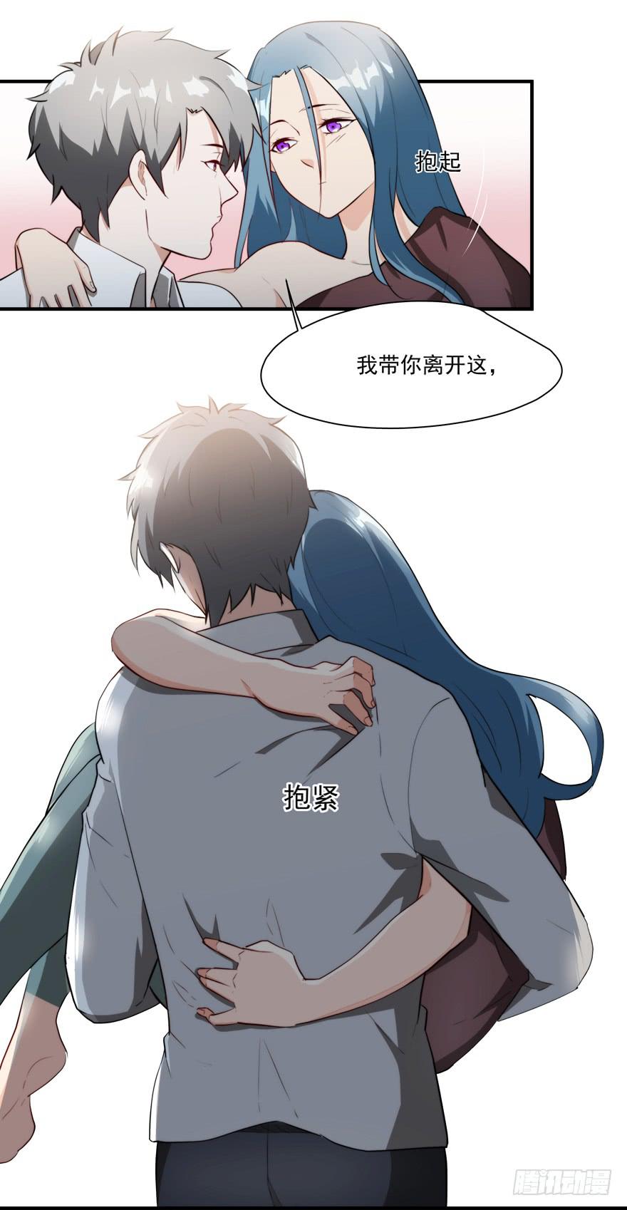 67.我带你走-第70话