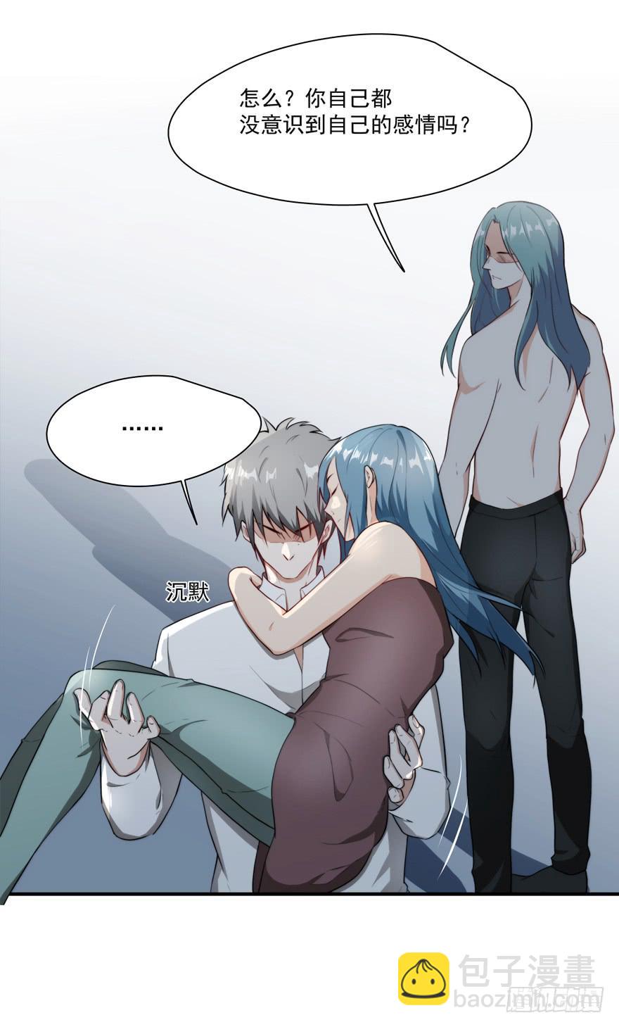 67.我带你走-第70话