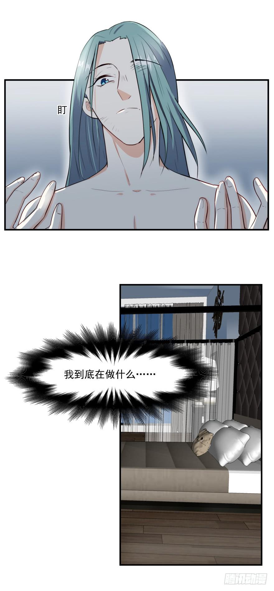 67.我带你走-第70话