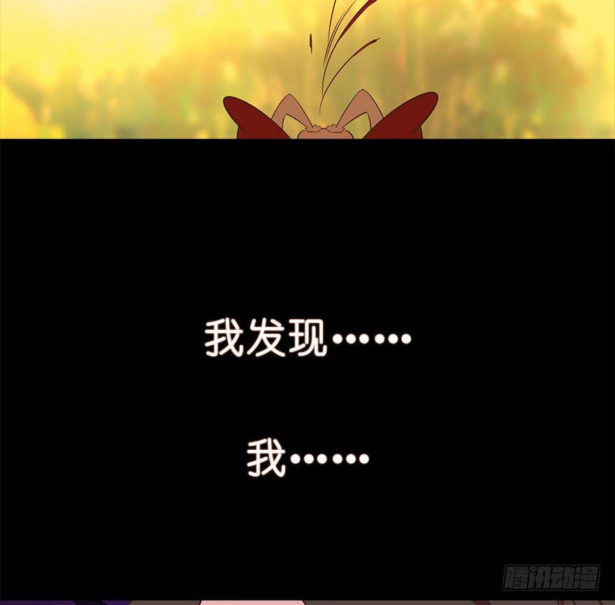 67.我带你走-第70话