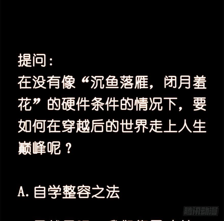 67.我带你走-第70话