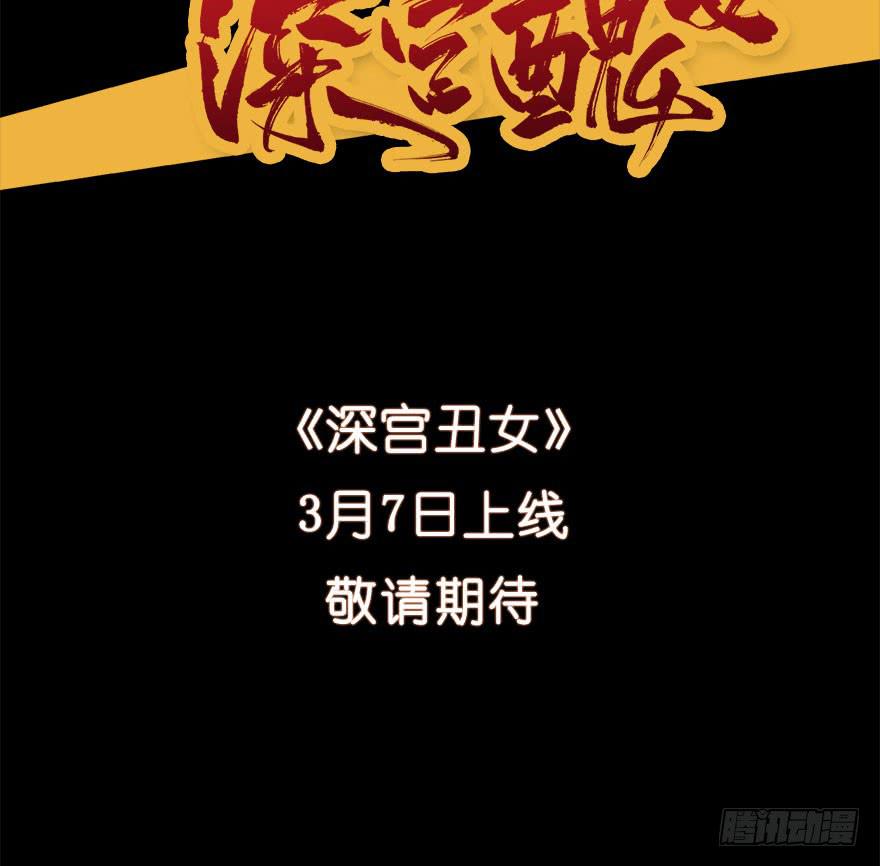 67.我带你走-第70话