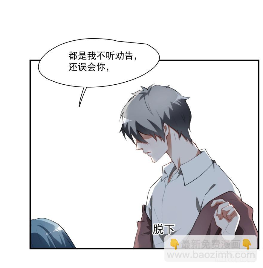 67.我带你走-第70话