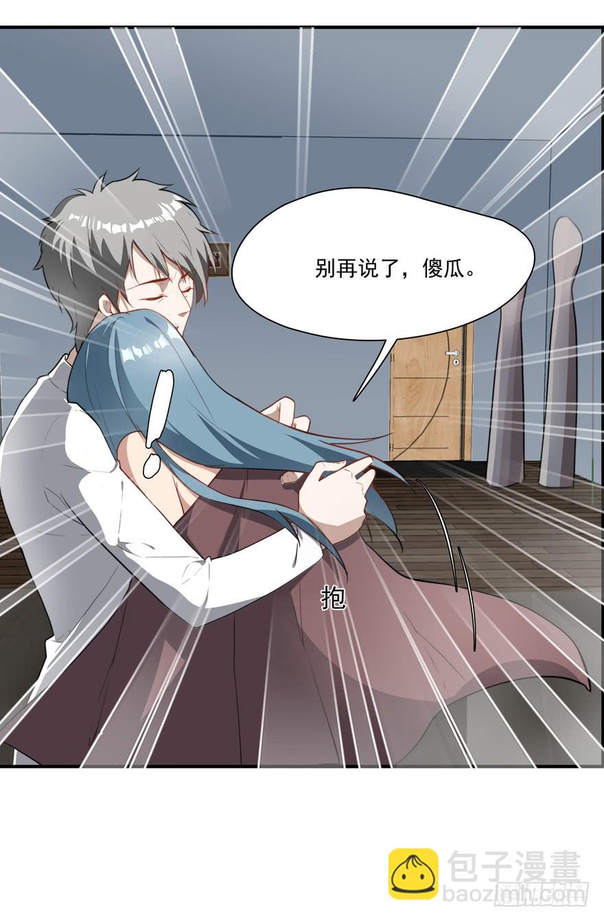 67.我带你走-第70话