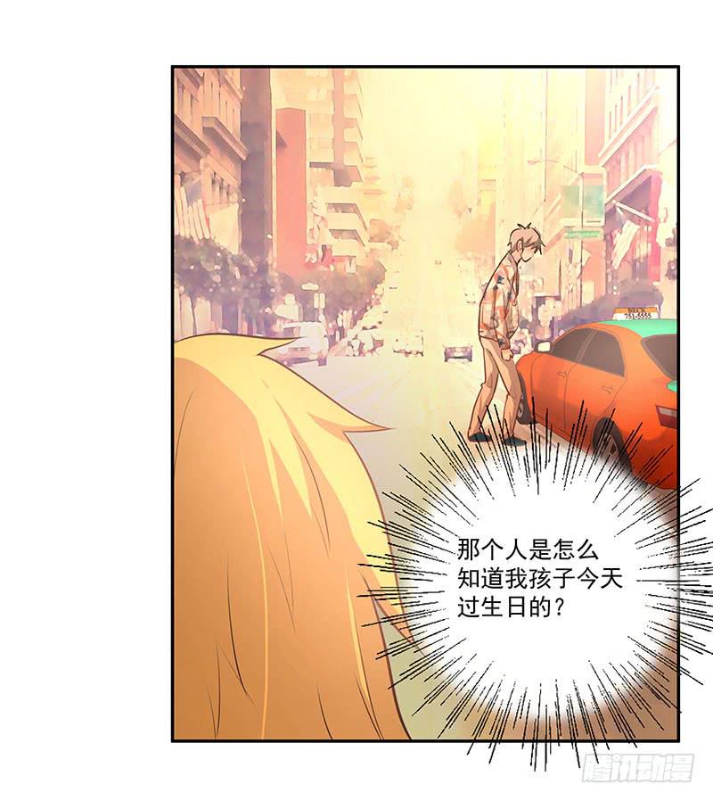 08.你是傻子吗-第8话