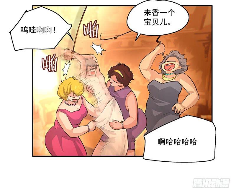 08.你是傻子吗-第8话