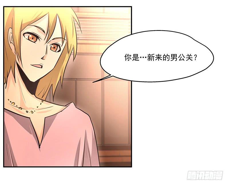 08.你是傻子吗-第8话