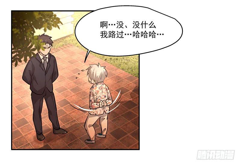 08.你是傻子吗-第8话