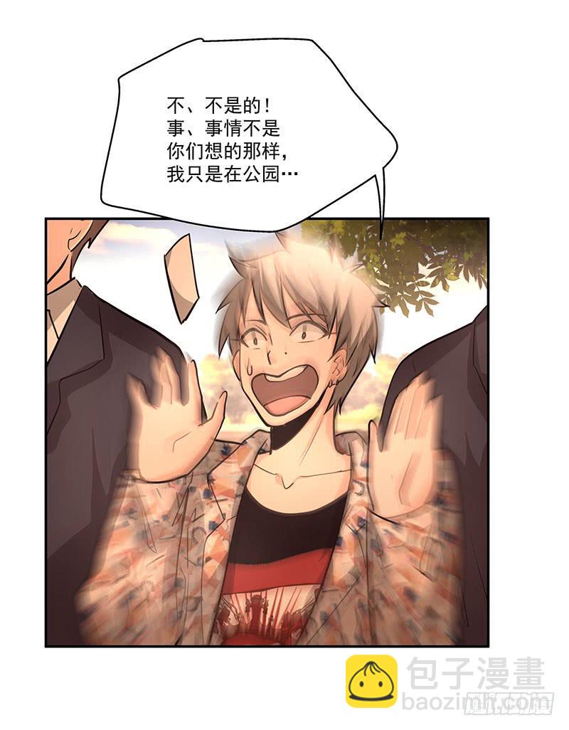 08.你是傻子吗-第8话