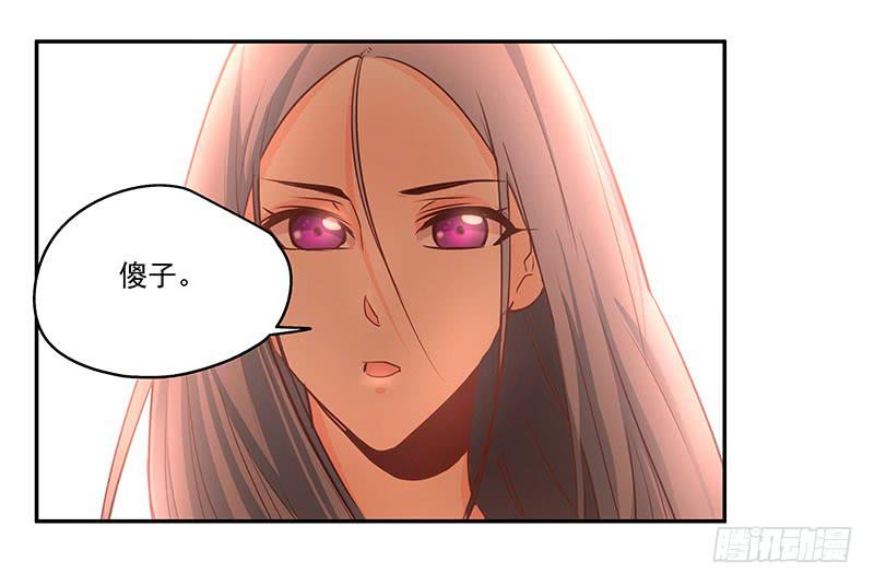 08.你是傻子吗-第8话