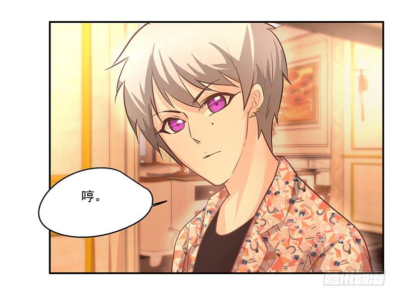 08.你是傻子吗-第8话