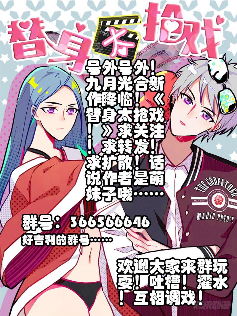 08.你是傻子吗-第8话