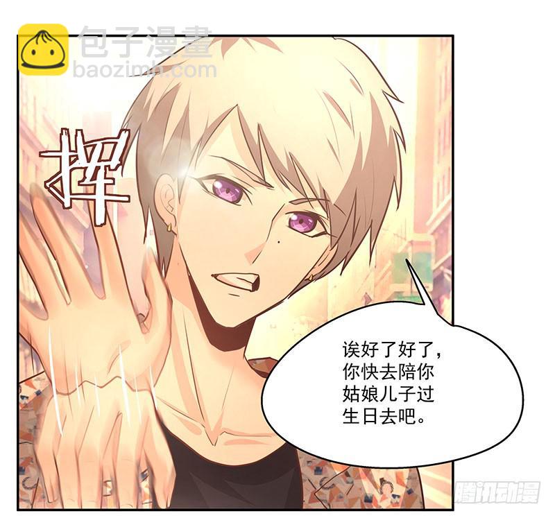 08.你是傻子吗-第8话