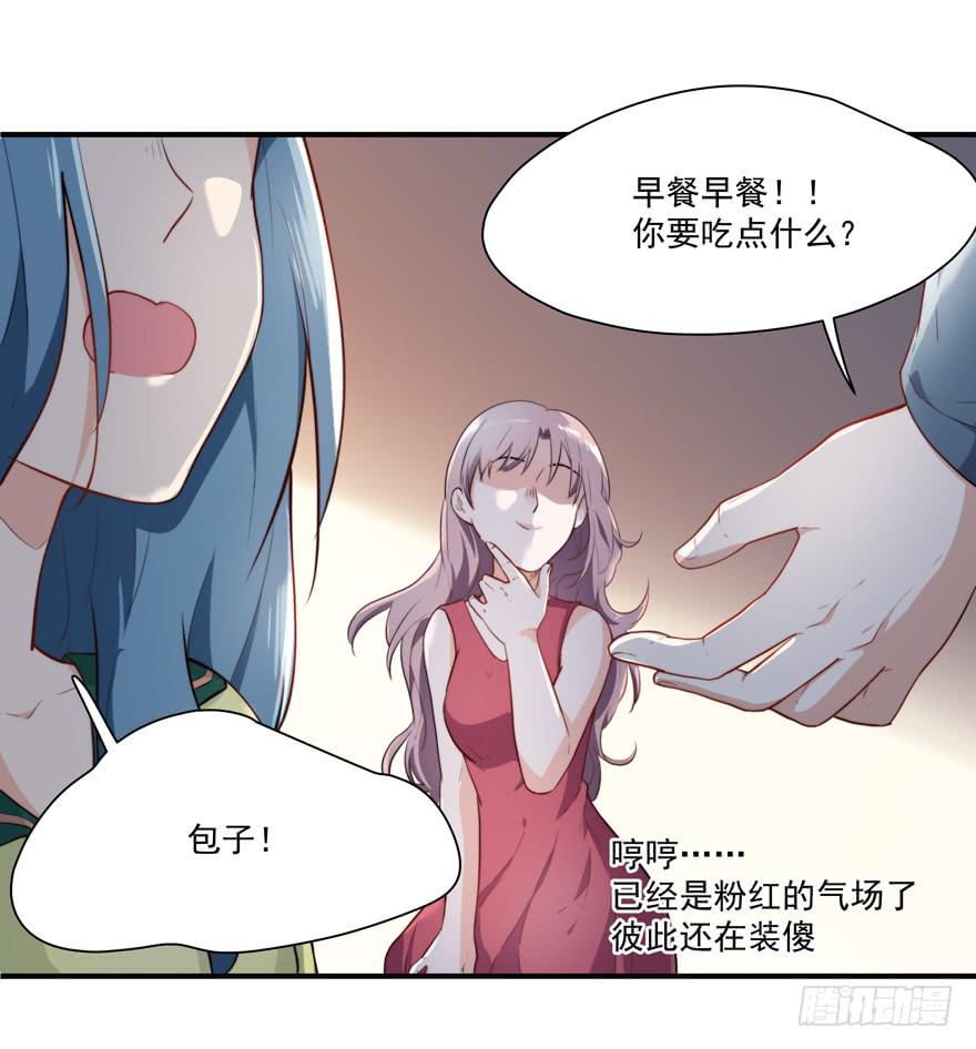 69.按头小分队-第72话