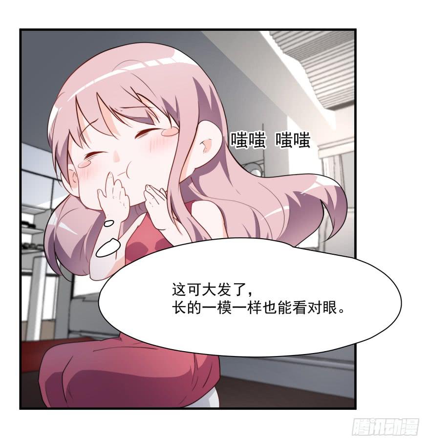 69.按头小分队-第72话