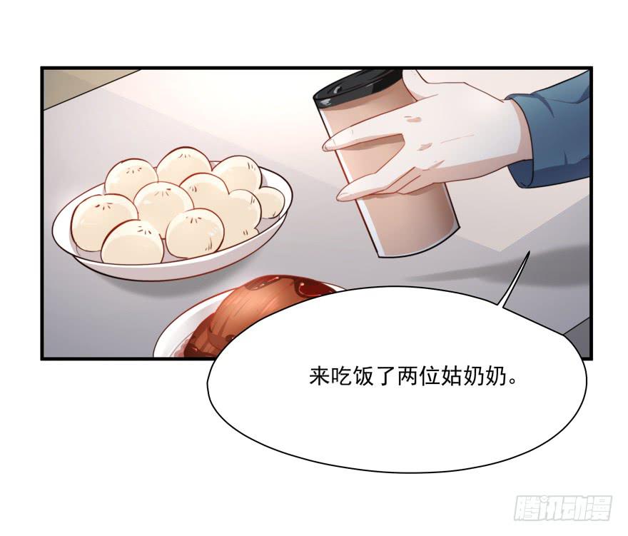 69.按头小分队-第72话