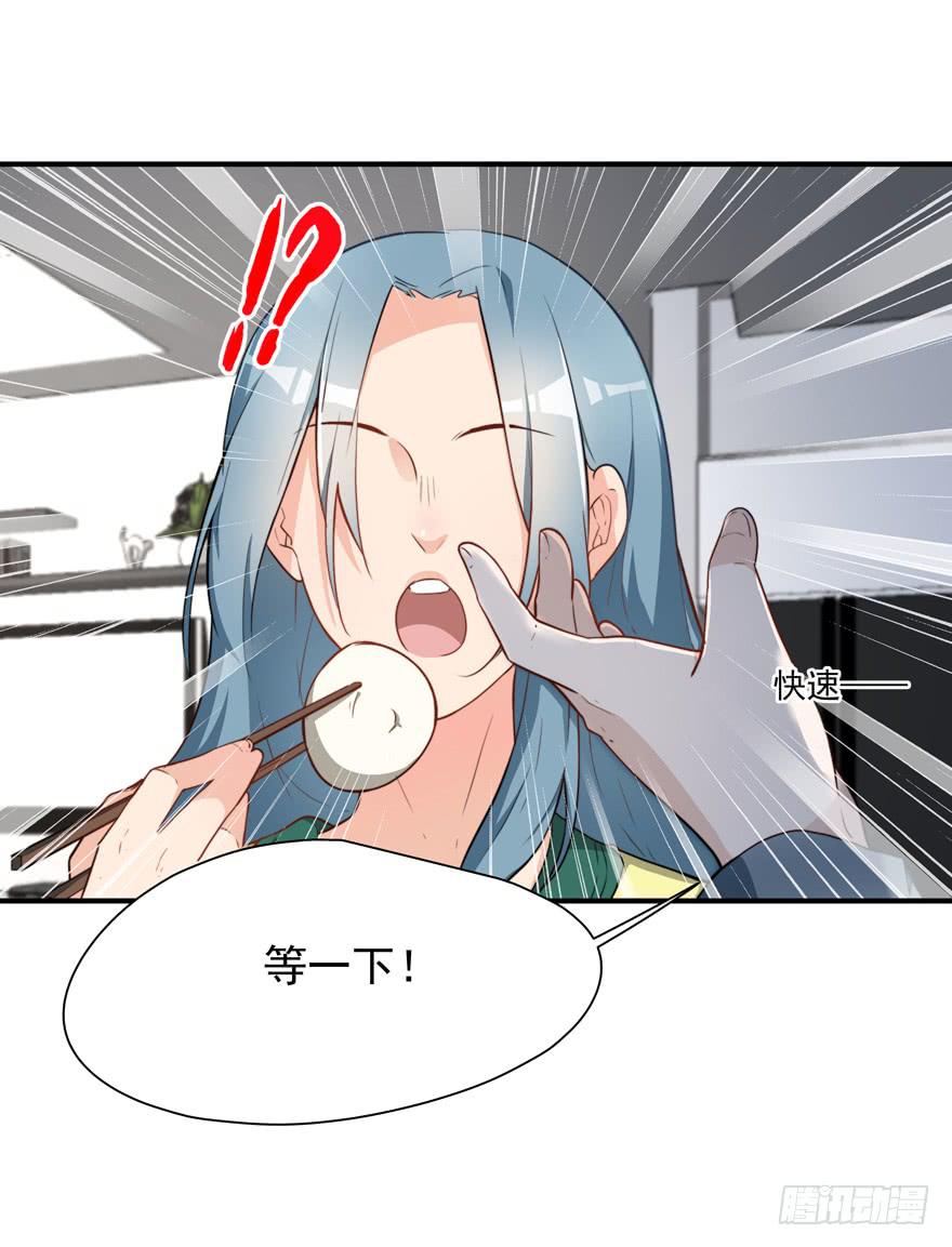 69.按头小分队-第72话