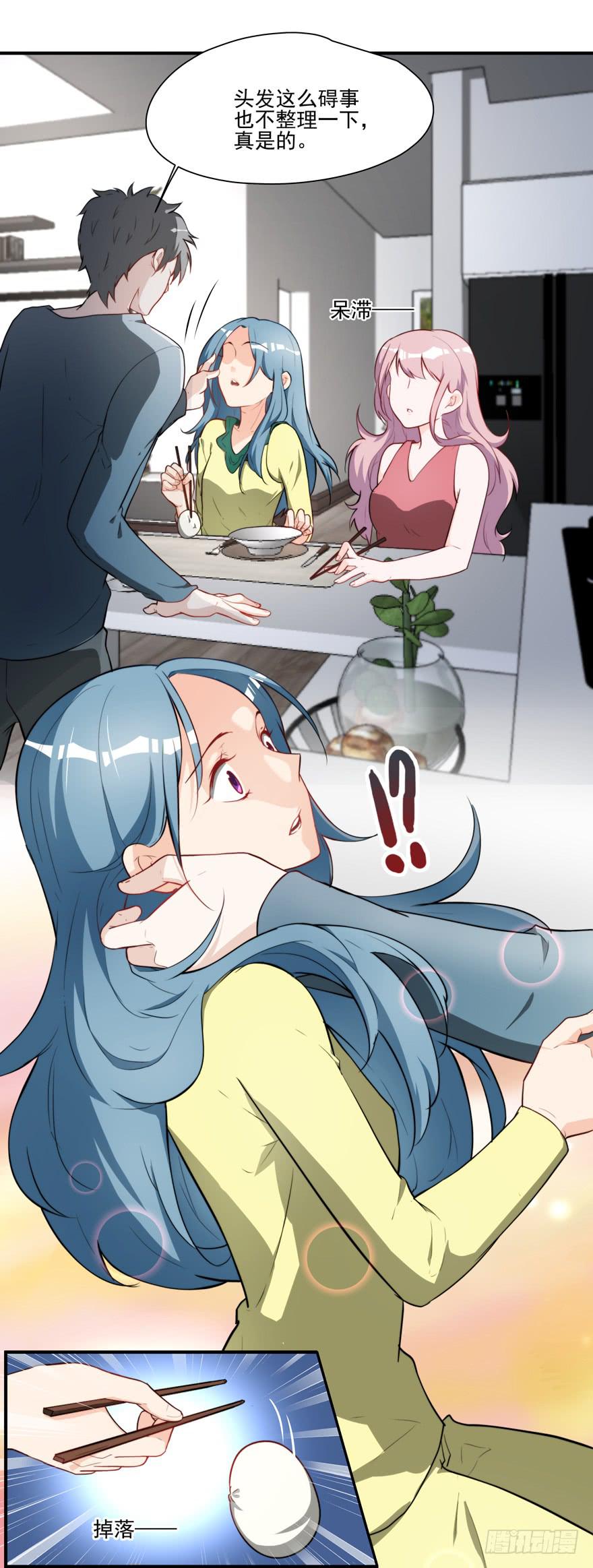 69.按头小分队-第72话