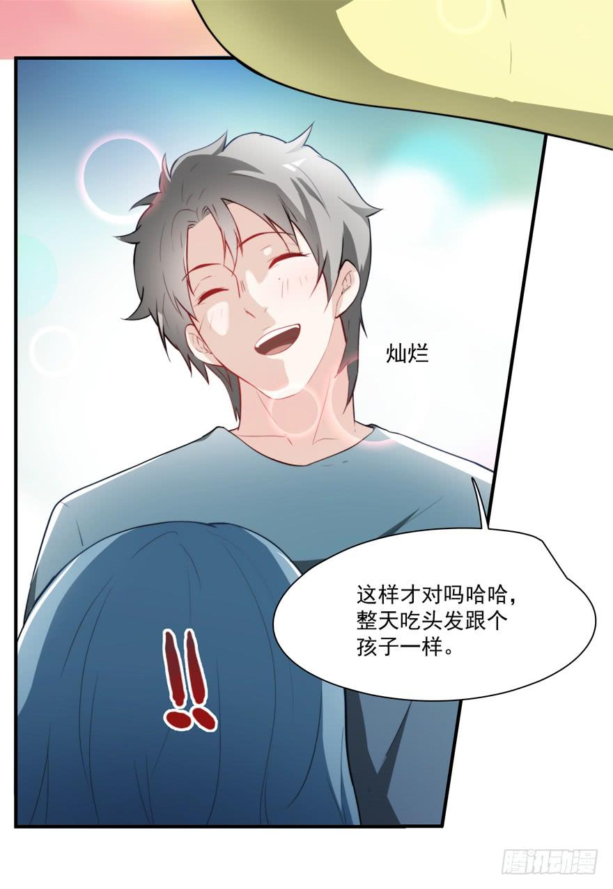 69.按头小分队-第72话