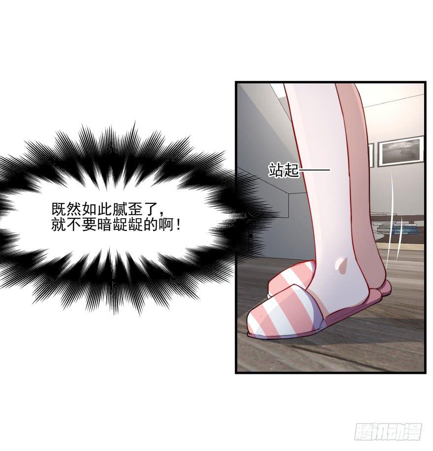 69.按头小分队-第72话