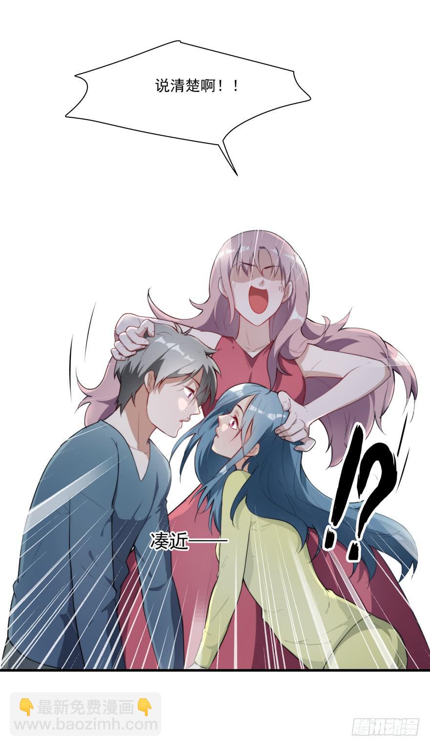 69.按头小分队-第72话