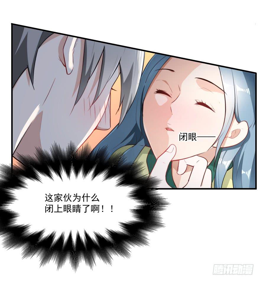 69.按头小分队-第72话