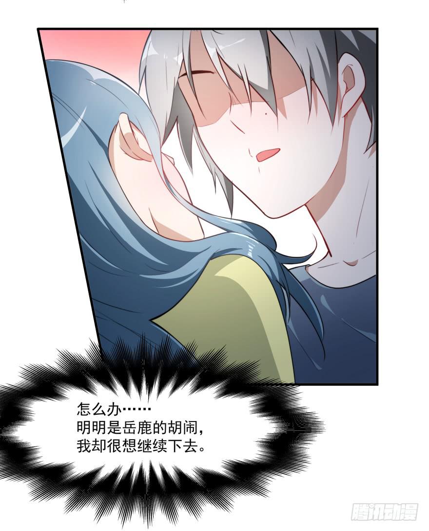 69.按头小分队-第72话