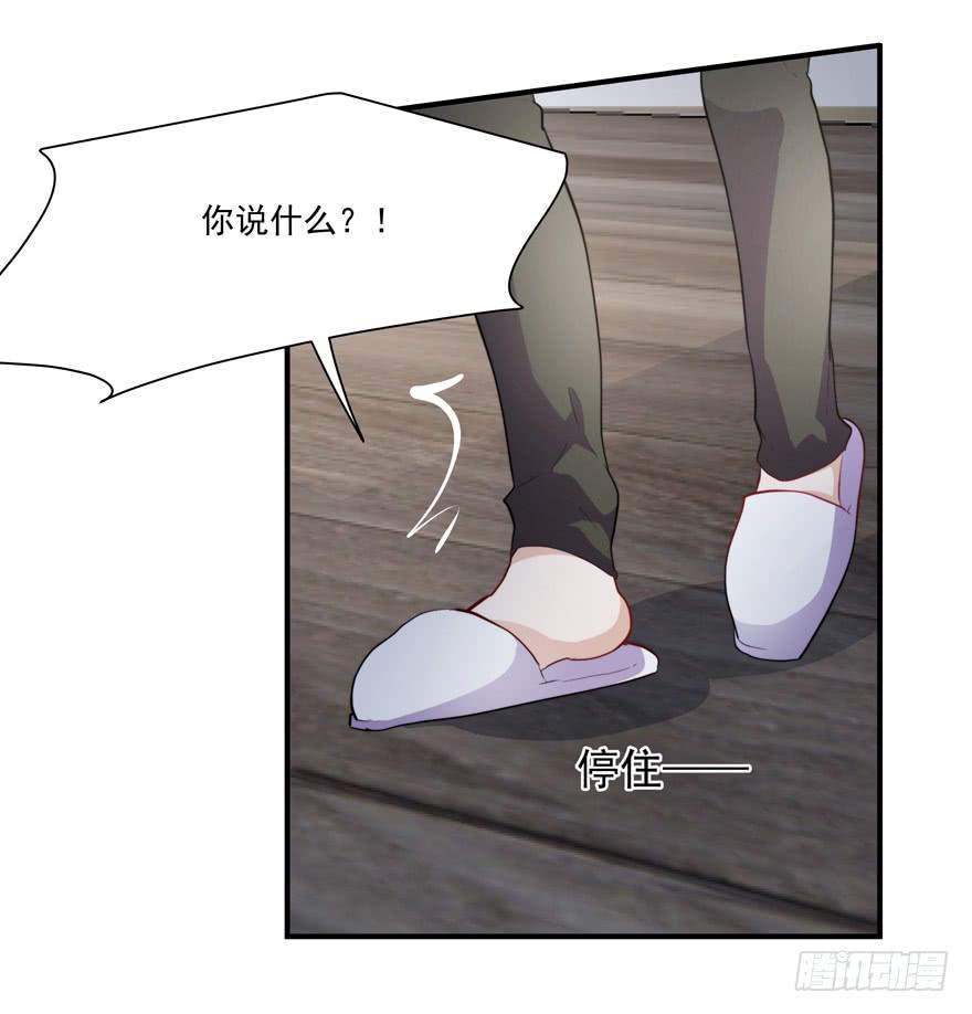 69.按头小分队-第72话