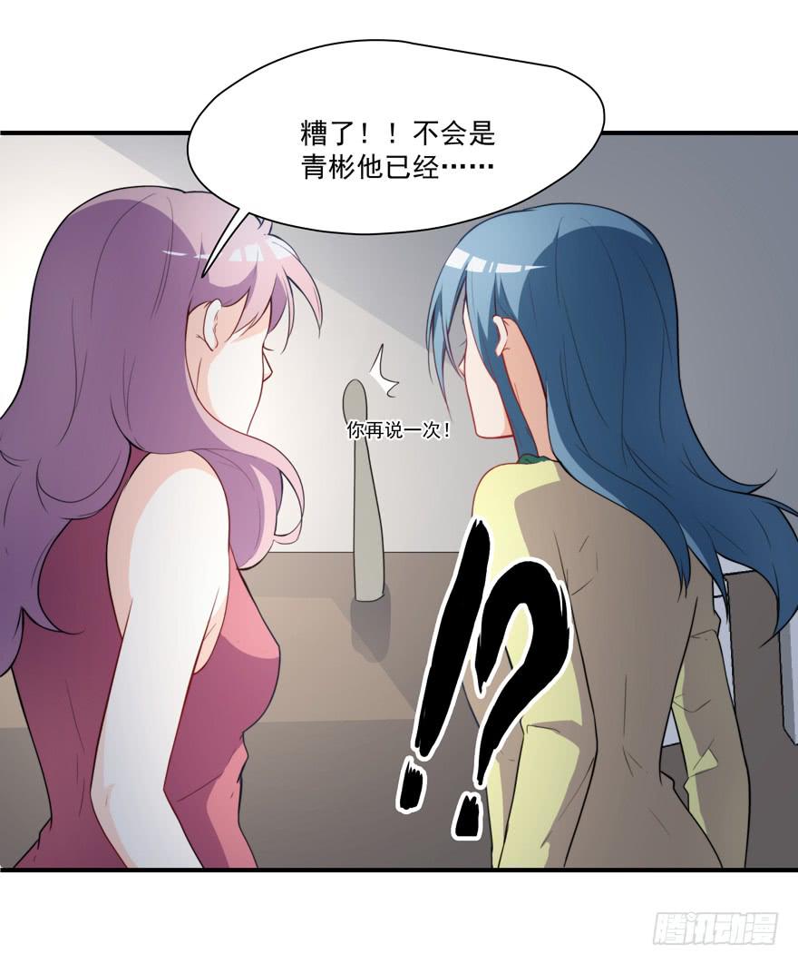 69.按头小分队-第72话