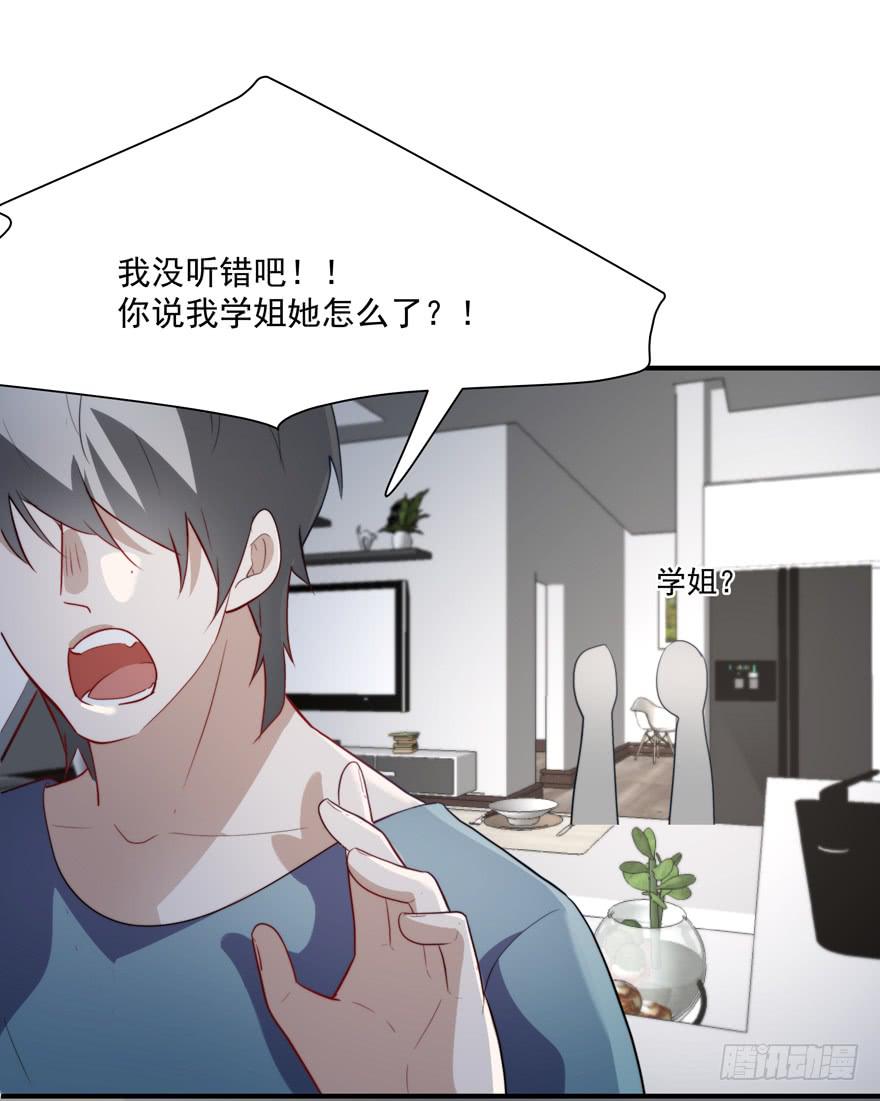 69.按头小分队-第72话