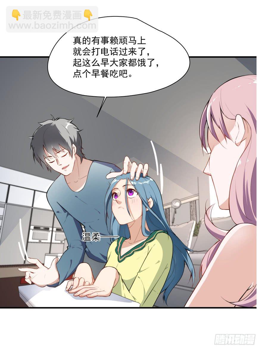 69.按头小分队-第72话