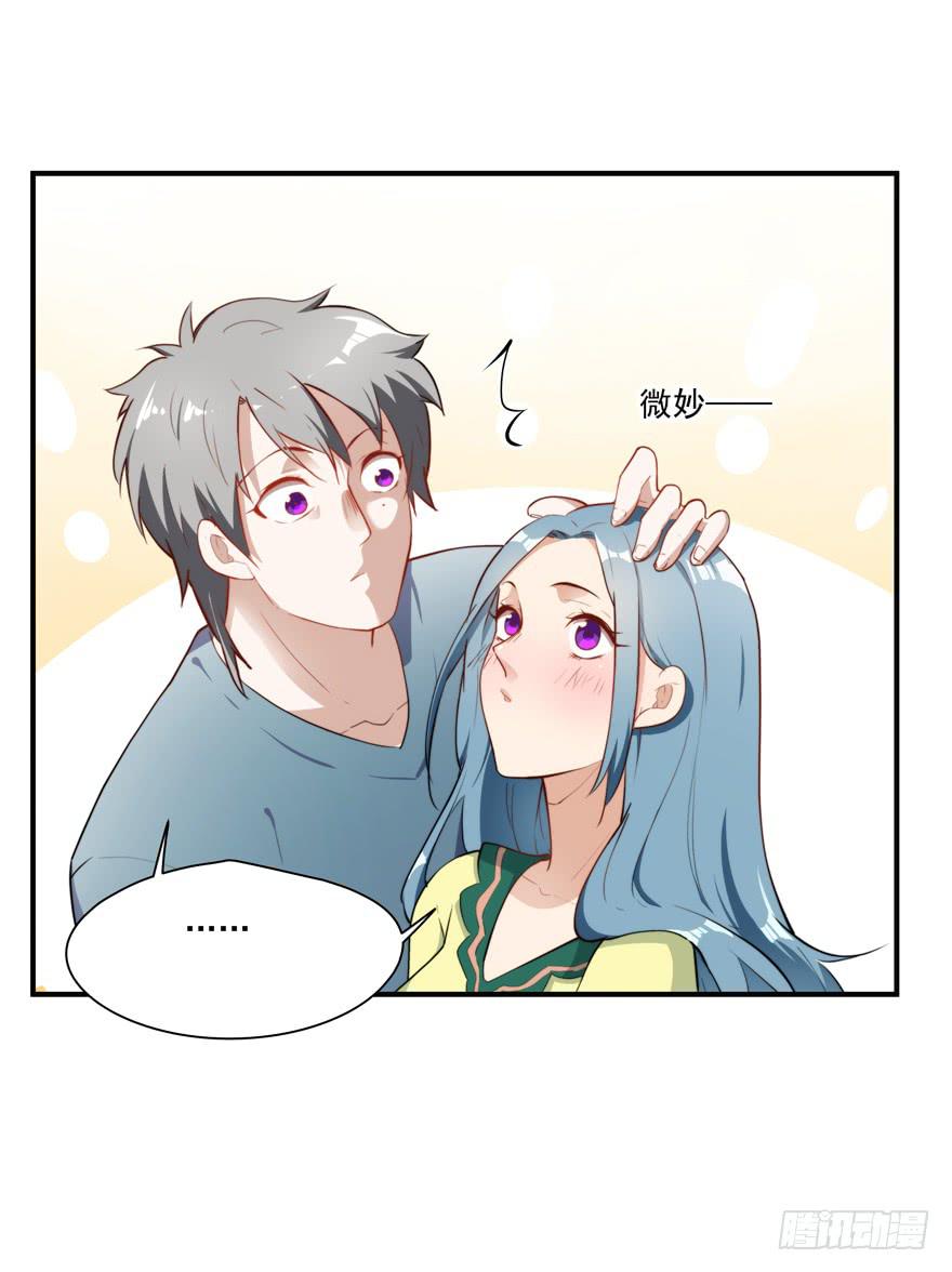 69.按头小分队-第72话