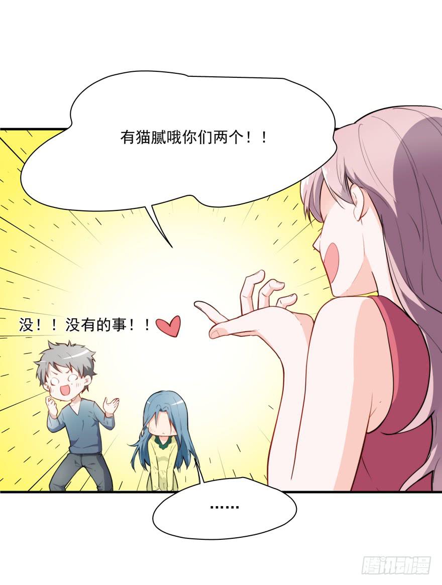 69.按头小分队-第72话