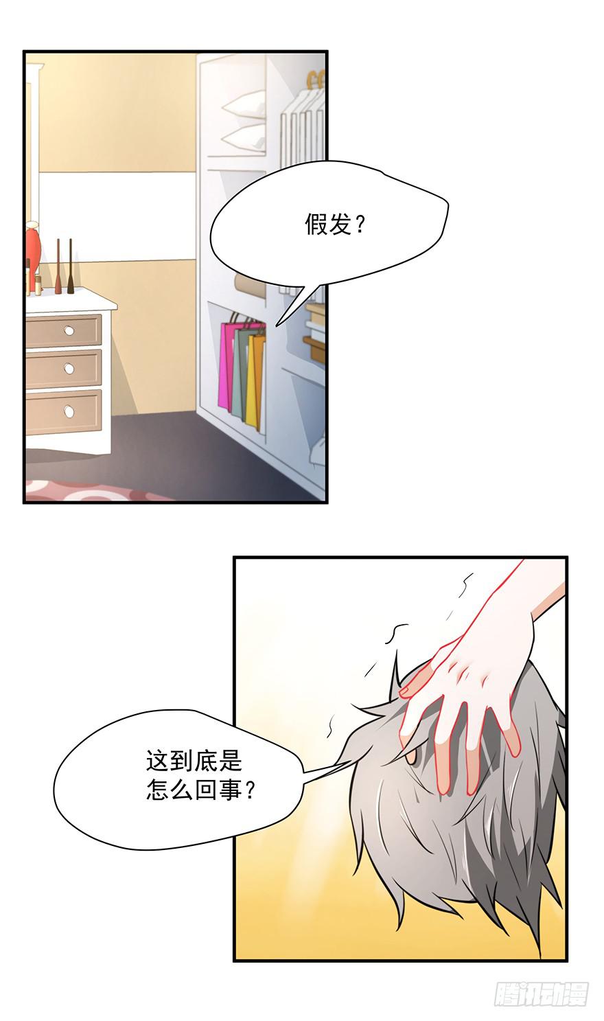 75.初次见面-第78话