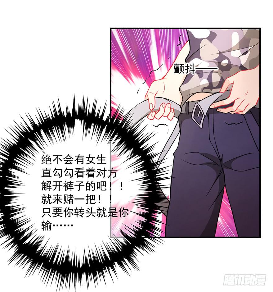 75.初次见面-第78话