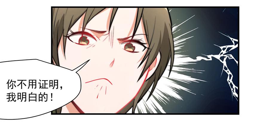 75.初次见面-第78话