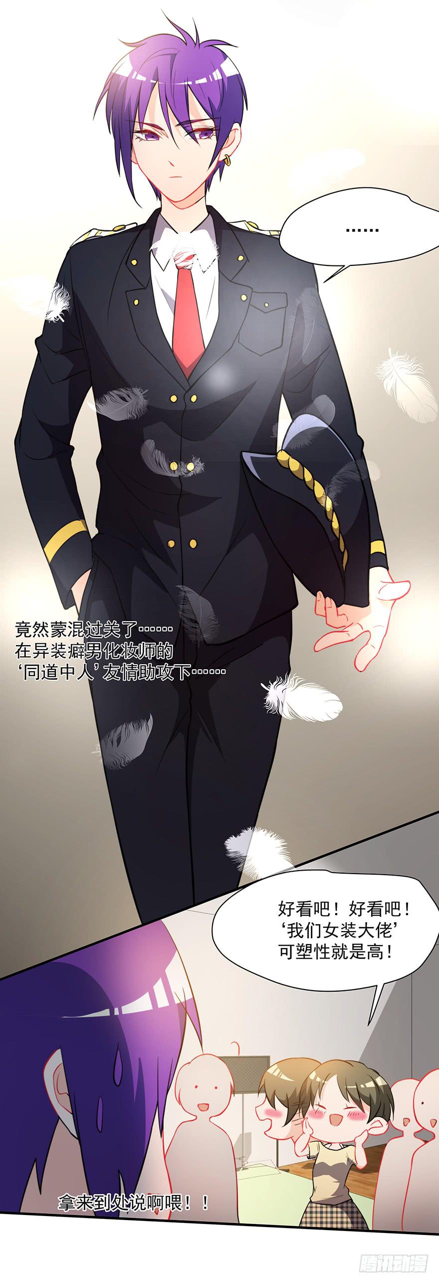 75.初次见面-第78话