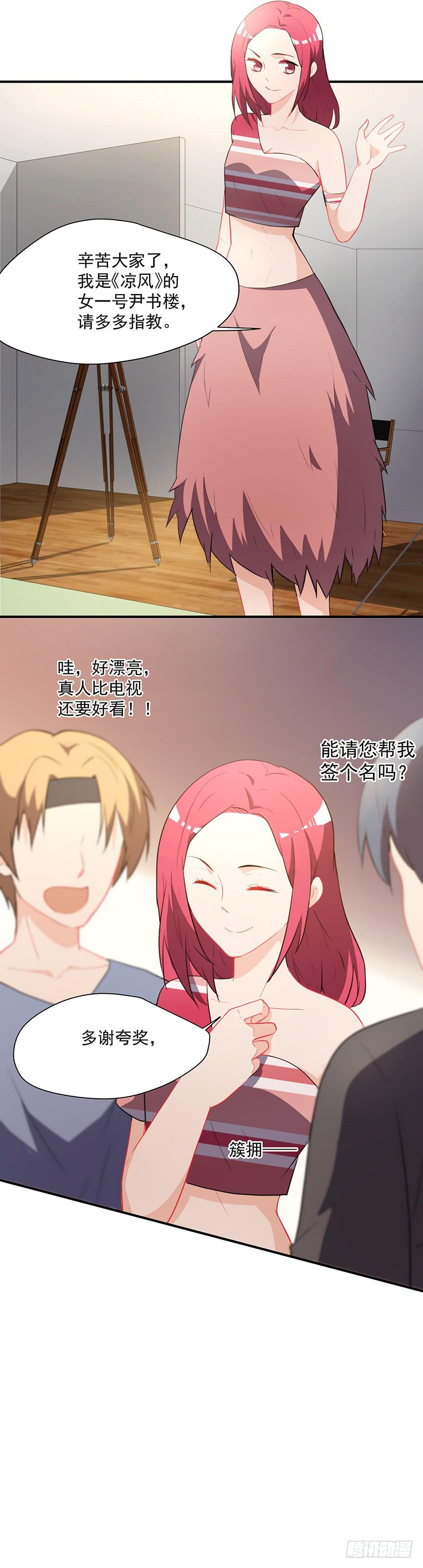 75.初次见面-第78话