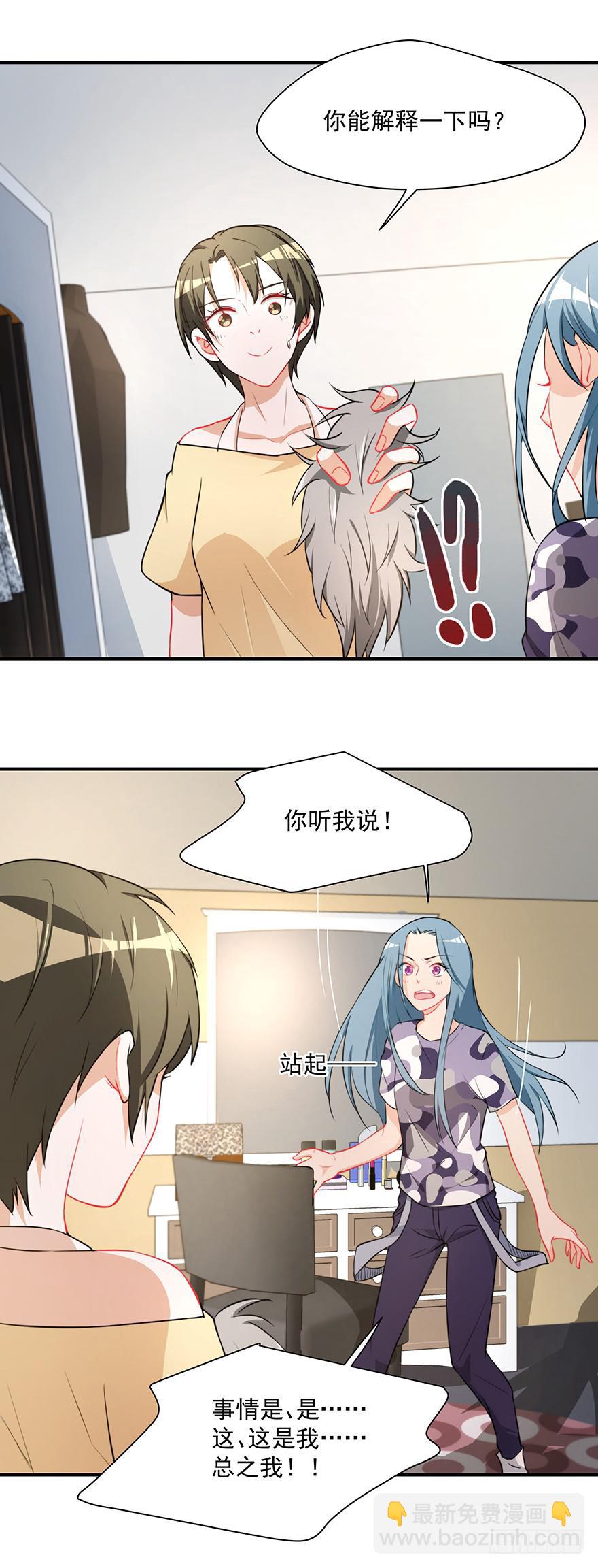 75.初次见面-第78话