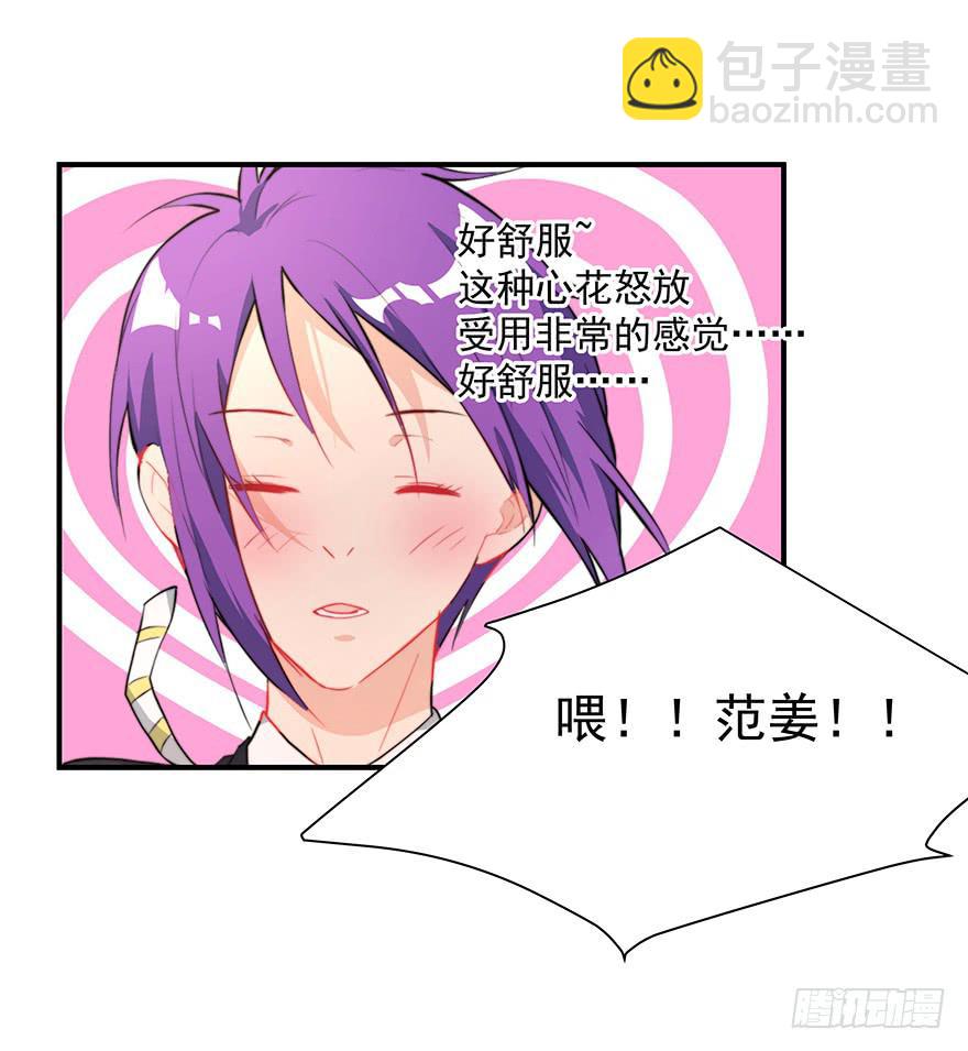 75.初次见面-第78话