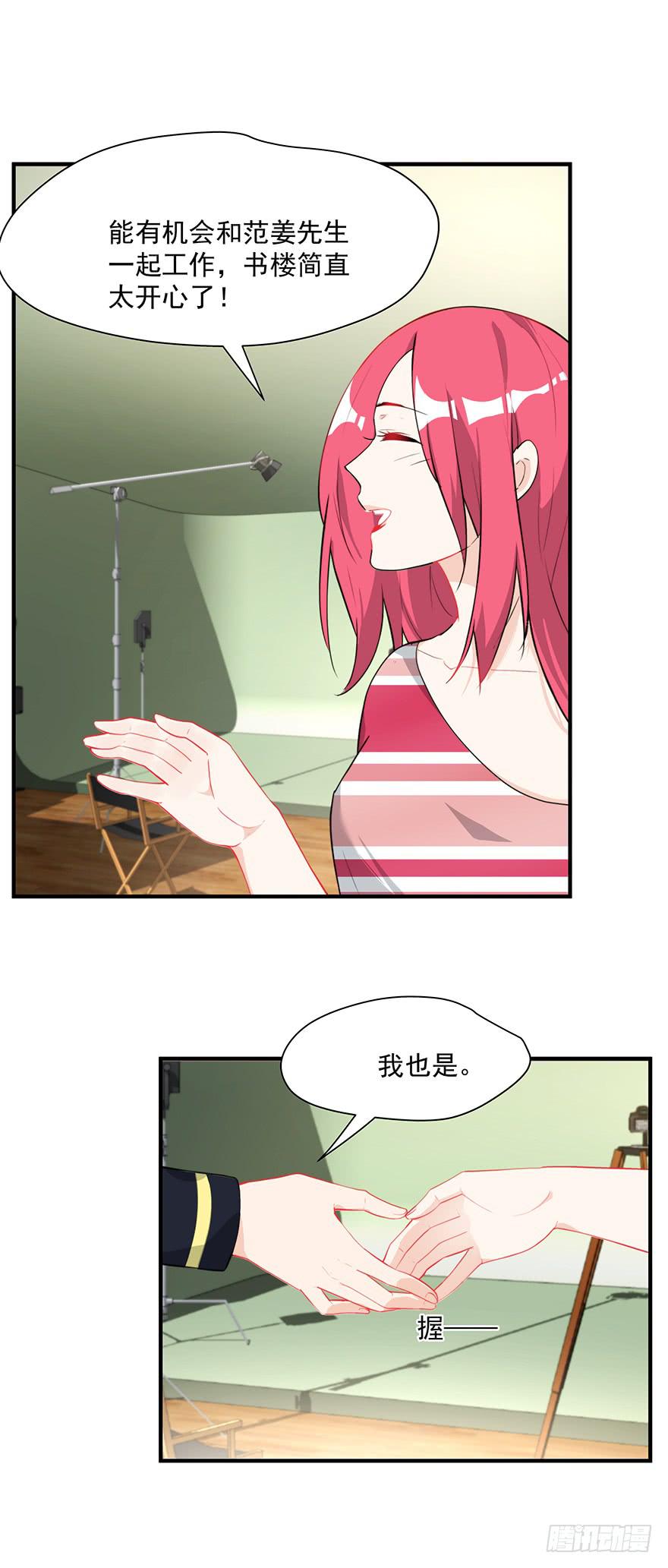 75.初次见面-第78话