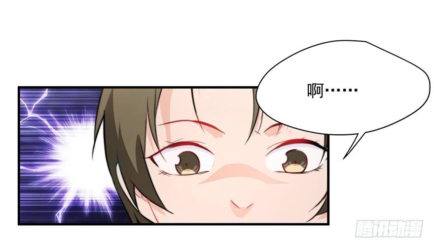 75.初次见面-第78话