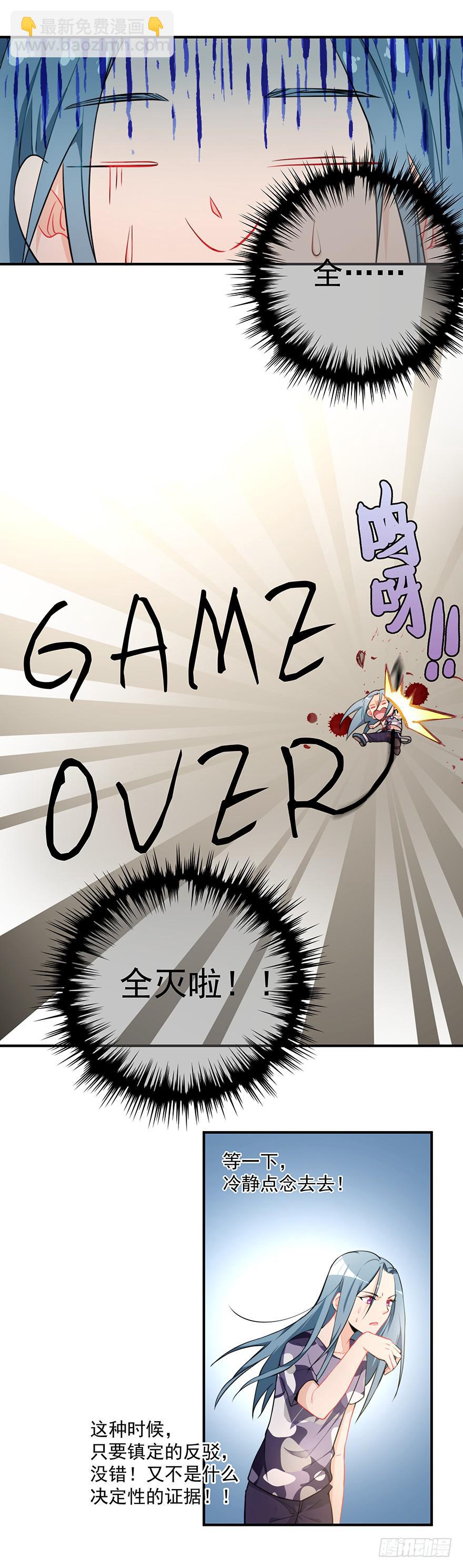 75.初次见面-第78话