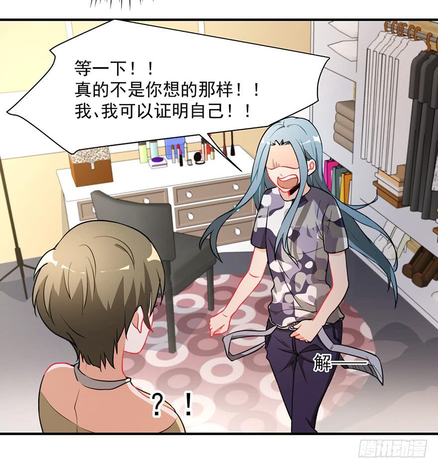 75.初次见面-第78话